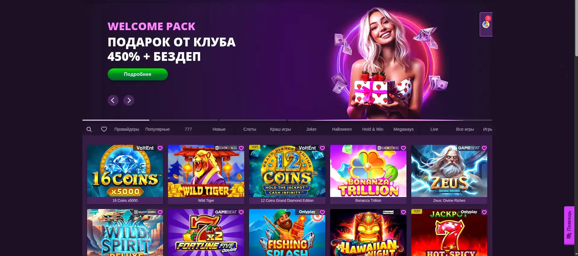 Ярд казино интерфейс игрового зала