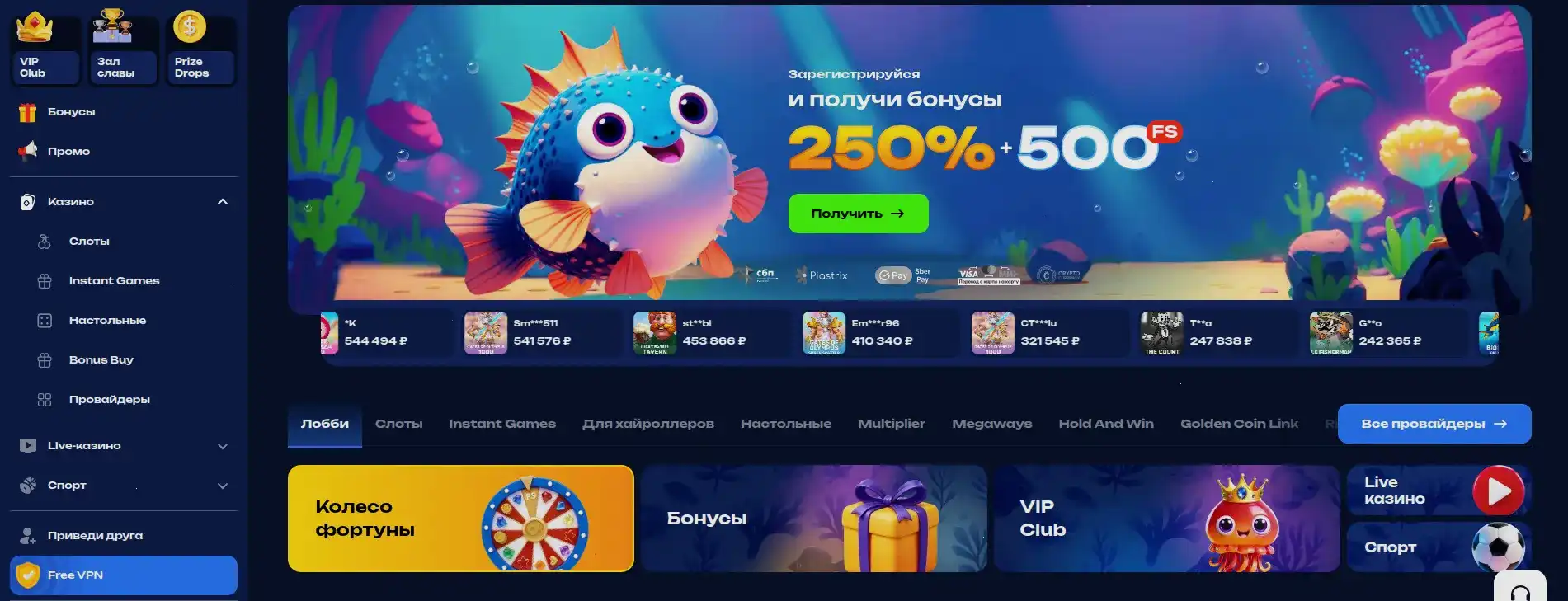 Способы оплаты Ярд казино 2026